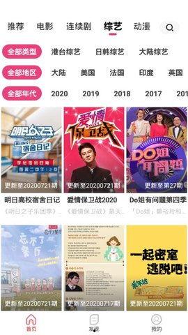 国产精品免费的视频